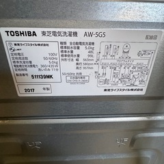 TOSHIBA 2017年製 5kg洗濯機 AW-5G5の画像