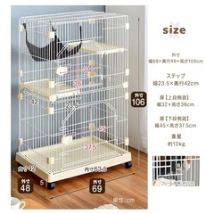 ペットケージ　2段　使用少！の画像