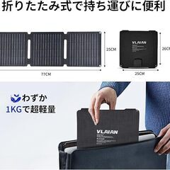 ソーラーパネル30W 折りたたみ式 携帯電話ソーラー充電器 USB/Type-C IP65防水防塵 携帯電話/タブレット 屋外/停電/防災充電器(30W)の画像