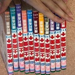 漫画 紳士同盟クロス 全巻の画像