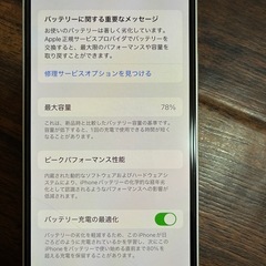 iPhone12 mini  128GB ホワイト　SIMフリーの画像