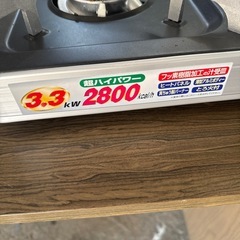 卓上ガスコンロ。の画像