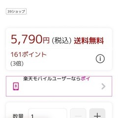 値下げ！水切りカゴ作業台の画像