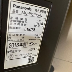 Panasonic 紙パック式掃除機　MC-PK19G　の画像