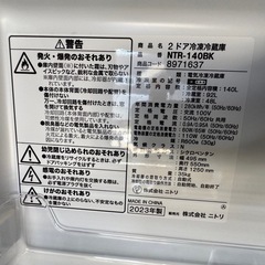 ニトリ 2023年製 140L冷蔵庫 NTR-140BKの画像