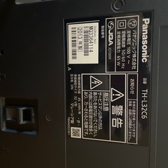 Panasonicテレビの画像