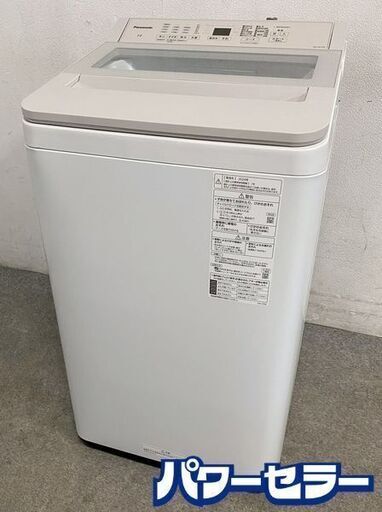 2024年製 パナソニック 全自動洗濯機 7.0kg スゴ落ち泡洗浄 時短 おしゃれ着 クリーニングコース NA-FA7H3 中古家電 店頭引取歓迎 R10035
