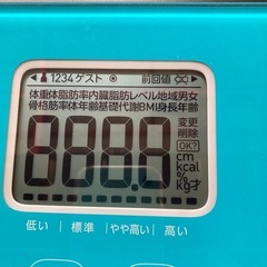 体重計の画像
