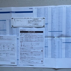 CASIO 電子ピアノ 
HIKARIの画像