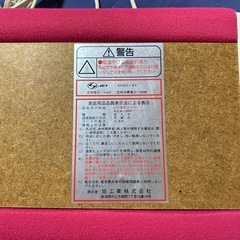 電気あんかの画像
