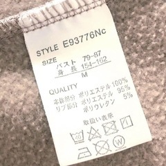 【受付中‼️】vehement★アボカド刺繍★クロップド丈 トレーナー★あったか裏起毛★レディース Mサイズの画像
