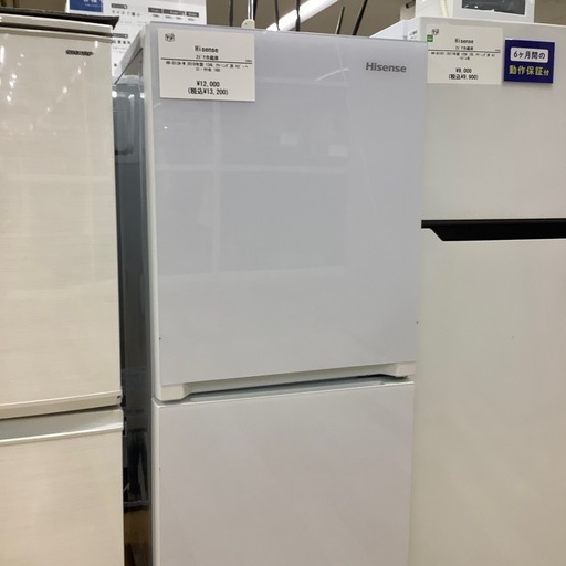 【トレファク ラパーク岸和田店】2019年製 Hisense 2ドア冷蔵庫　入荷しました【6ヶ月保証】