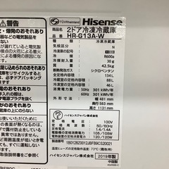 【トレファク ラパーク岸和田店】2019年製 Hisense 2ドア冷蔵庫　入荷しました【6ヶ月保証】の画像