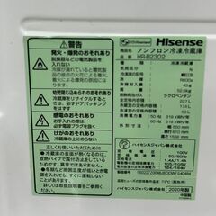 【ドリーム川西店御来店限定】ハイセンス　227L冷蔵庫　HR-B2302 2020年製／クリーニング済み 【2125560000020048】の画像
