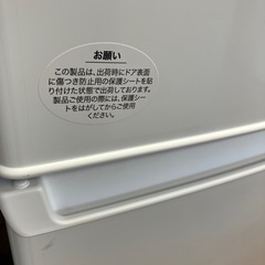 安心の1年保証付。【Haier 2ドア冷蔵庫　JR-9A 2024年製　87L】取りに来れる方限定の画像