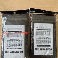 弘進ゴム ヤッケ 上下セット  Lサイズの画像