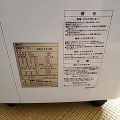 移動式クーラー　KEP252Rの画像