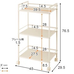 ラックの画像