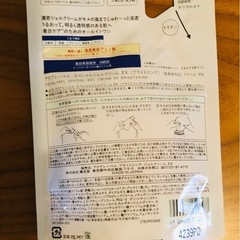 アクアレーベル美白ケア　詰替の画像