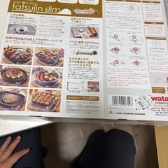 Iwatani/イワタニ達人スリムカセ ットフー薄型の画像