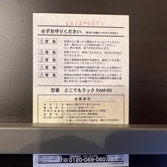 パソコンスタンドの画像