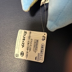 新品未使用　ラプラス　ポケモンの画像