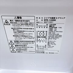 ニトリ 106L 冷蔵庫 一人暮らし CTF5648623の画像