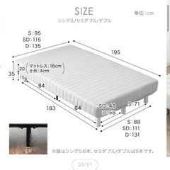 シングルベッドの画像