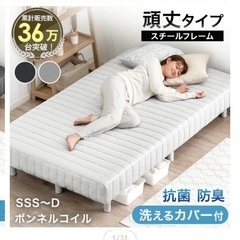シングルベッドの画像