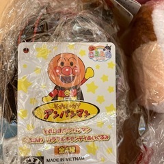 アミューズ品アンパンマンセットの画像