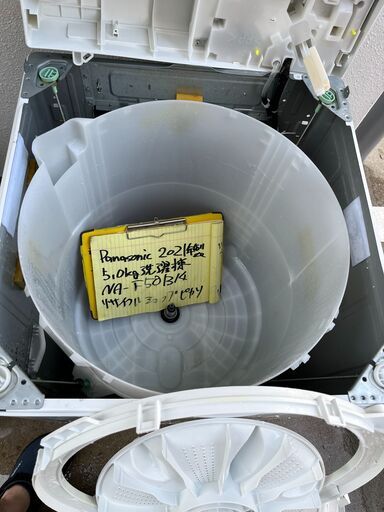 【リサイクルショップ ピカソ 小松原】?✨【分解洗浄済み‼️ピカピカ清潔】Panasonic 全自動洗濯機 5.0kg NA-F50B