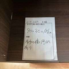 stp-3369　本棚　棚板可動　木製　ダークブラウン　ブックシェルフ　こげ茶　収納家具　蔵書保管　書斎　オープンラック　エヴィータ　ニトリの画像