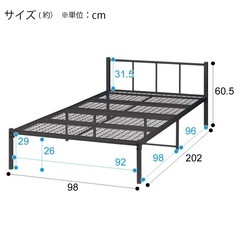 ニトリ シングル ベッド フレーム パイプの画像