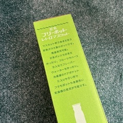 【新品/未使用】耐熱フリーポット1200mlの画像