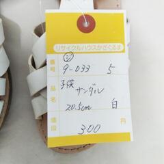 9-033-5　子供　サンダル#10423の画像