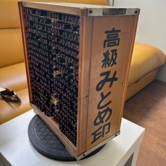 店舗用印鑑タワー2面式の画像