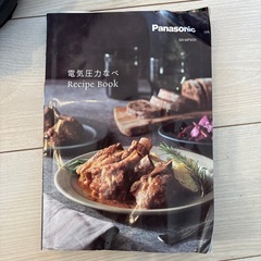 Panasonic 電気圧力鍋の画像