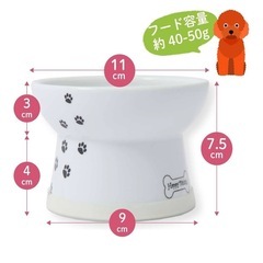 【一度開封済み、新品】Amazon購入！！ワンコ用食器！かなり小さめ（説明必読‼️）の画像