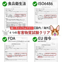 【一度開封済み、新品】Amazon購入！！ワンコ用食器！かなり小さめ（説明必読‼️）の画像