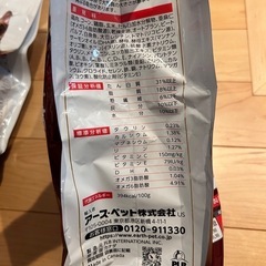 ファーストチョイス　キャットフード　ねこのおやつ　1050g の画像