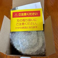新品未使用  Toffy ハンディチョッパーⅡの画像