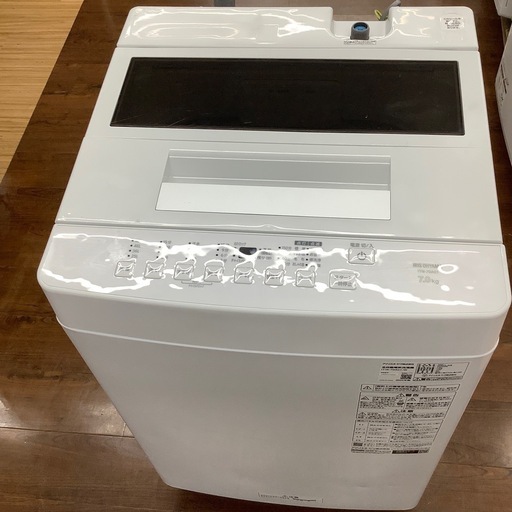 IRIS OHYAMA ITW-70A01 7.0kg 2024年製 のご紹介‼︎