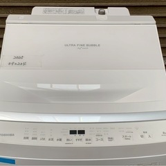 〖倉庫保管品〗　中古　東芝　TOSHIBA　洗濯機　8kg　AW-8DP3　2023年製の画像