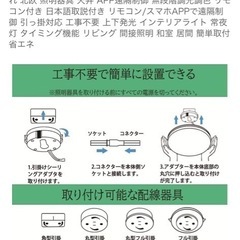 お洒落天井照明　　の画像