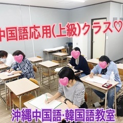 火曜日❤️韓国語初級生徒募集　9/30開講‼️の画像