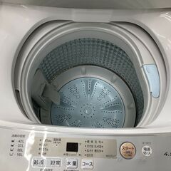 2020年製！AQUA 全自動洗濯機 (AQW-S45H)　【トレファク東久留米店】の画像