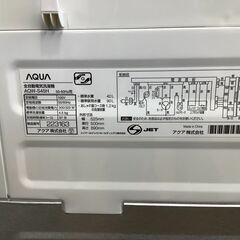 2020年製！AQUA 全自動洗濯機 (AQW-S45H)　【トレファク東久留米店】の画像