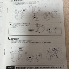 コードレス電気ケトル KTD-200の画像