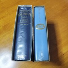 英和辞典＆和英辞典の画像