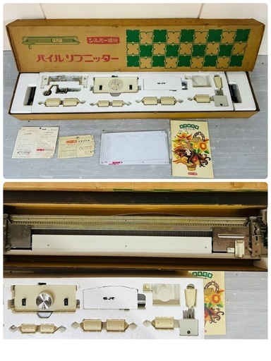 ✨ 新品未使用✨シルバー編機 パイルリブニッター SRP-50